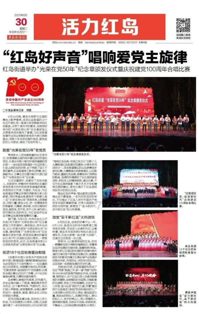 西峡县回车镇：新编大型历史文化剧《屈原岗》首演成功